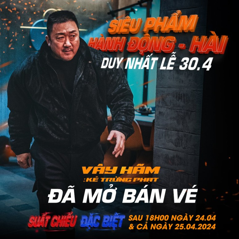 4/24 18시 이후와 4/25 전일 예매 시작한다는 CGV 베트남 포스터