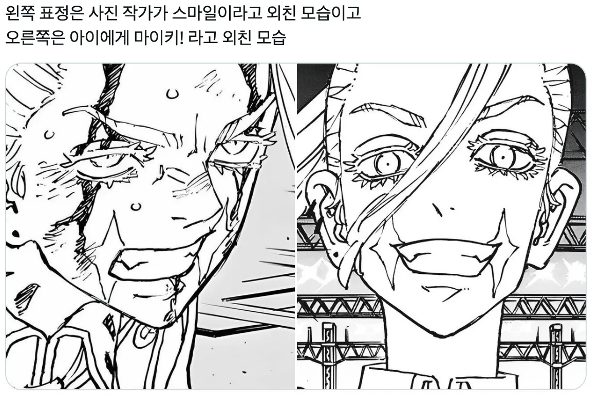 이미지 = X 캡처 (https://x.com/d_ovo_b__/status/1953500276259959143)