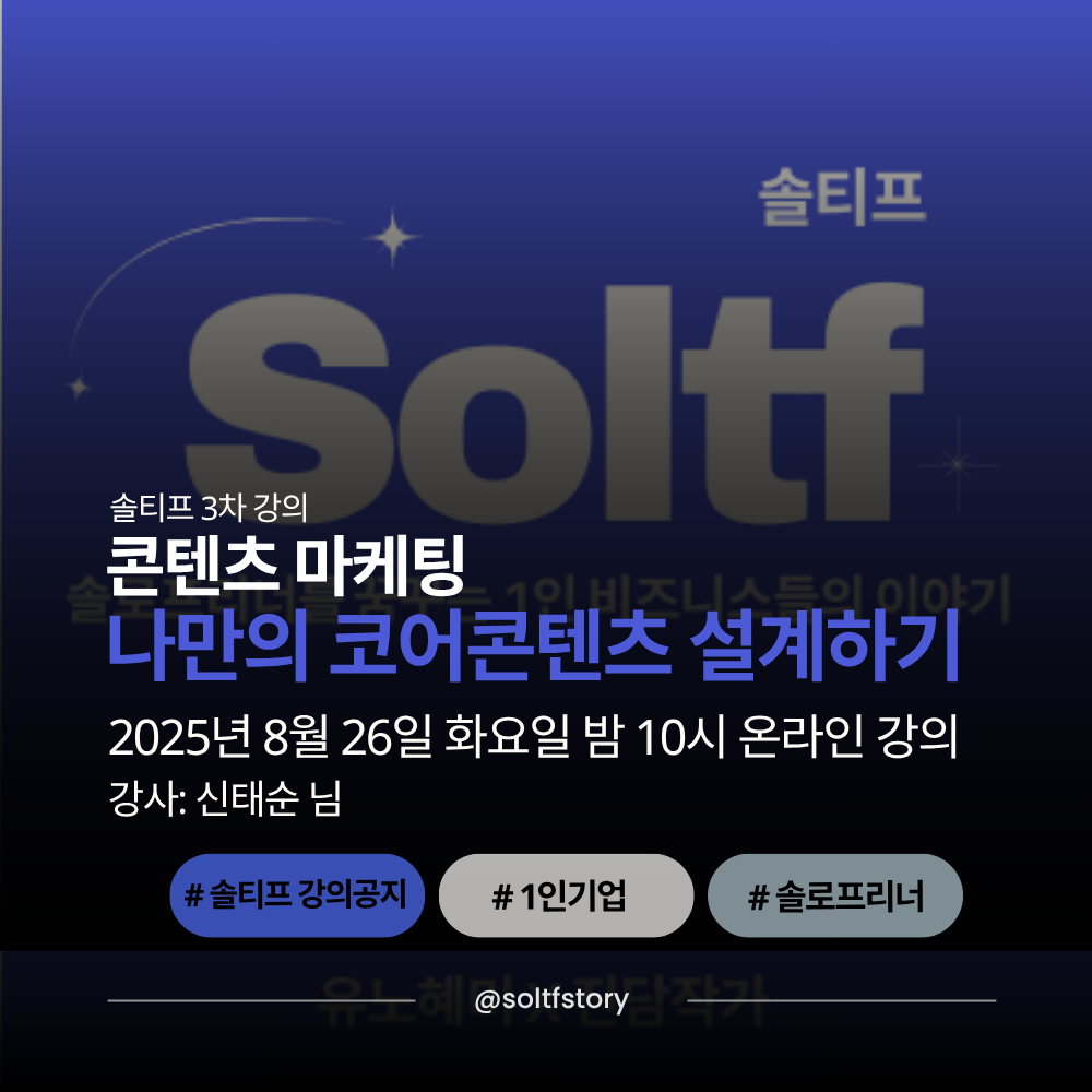 톡방 입장하기(이미지 클릭, 코드 7777)