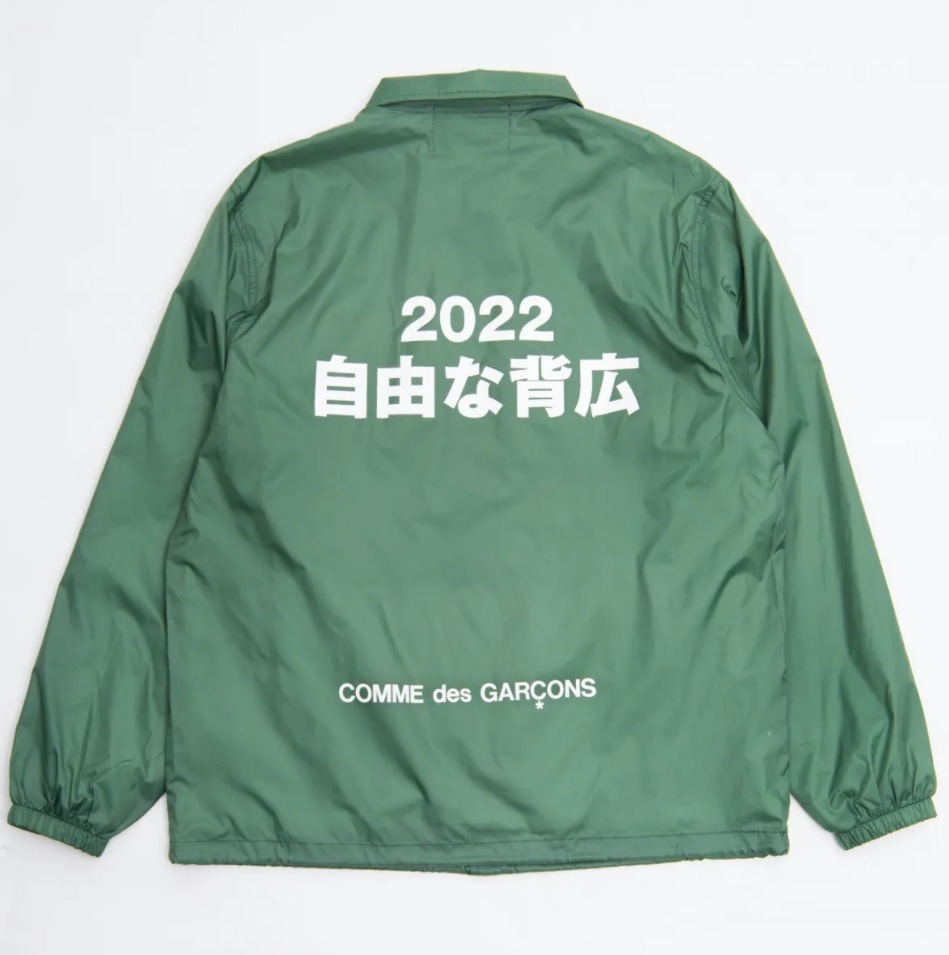 후면에 큰 글씨 로고가 프리트된 코치 재킷은 이미 4년 전 쯤, 꼼데 갸르송의 아이템이기도 했어요. 다만 색과 문장을 바꿔, 지금 이 재택 근무 시대에 다시 태어난 셈이기도 해요.