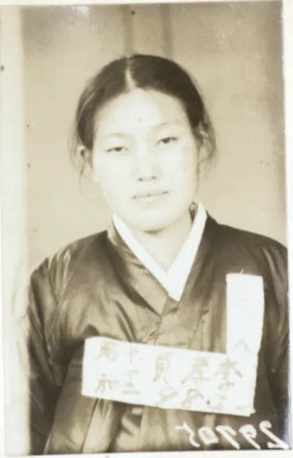 이효정 독립운동가