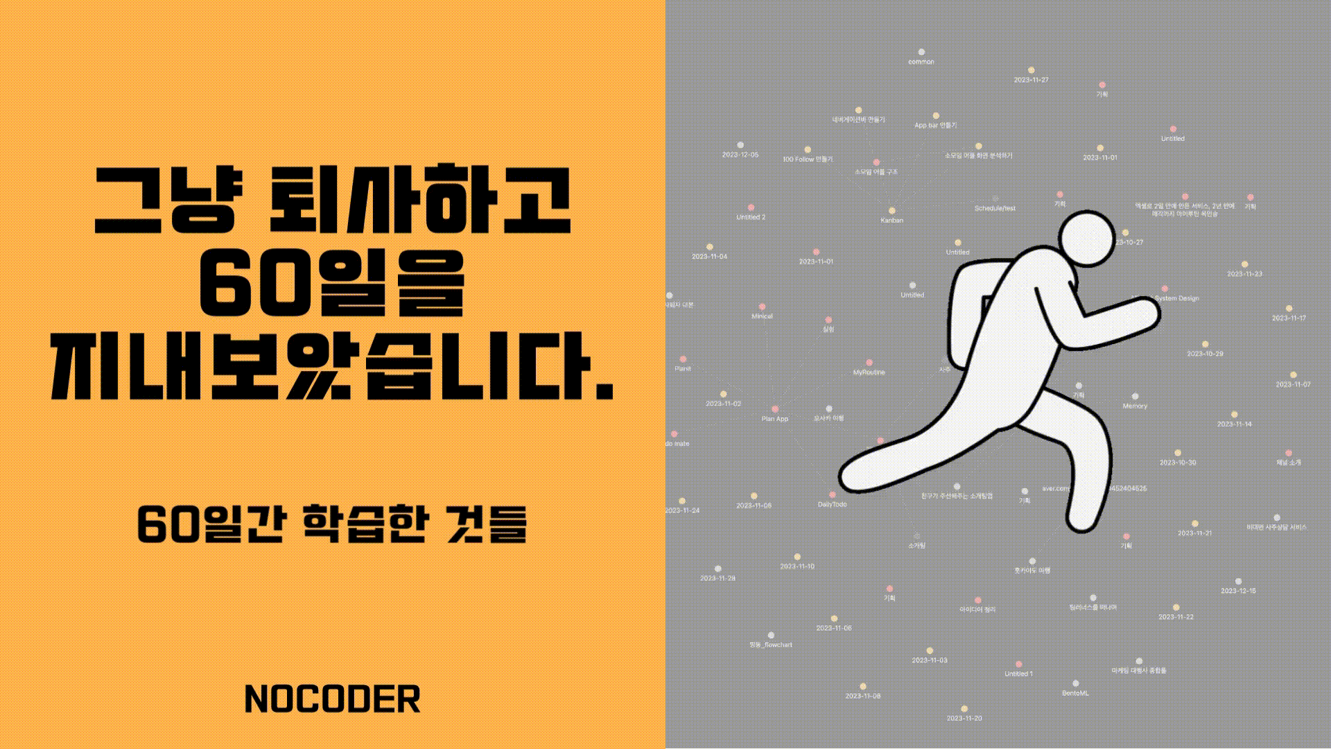 이전 포스트