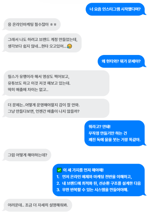 교육 사전신청 랜딩페이지