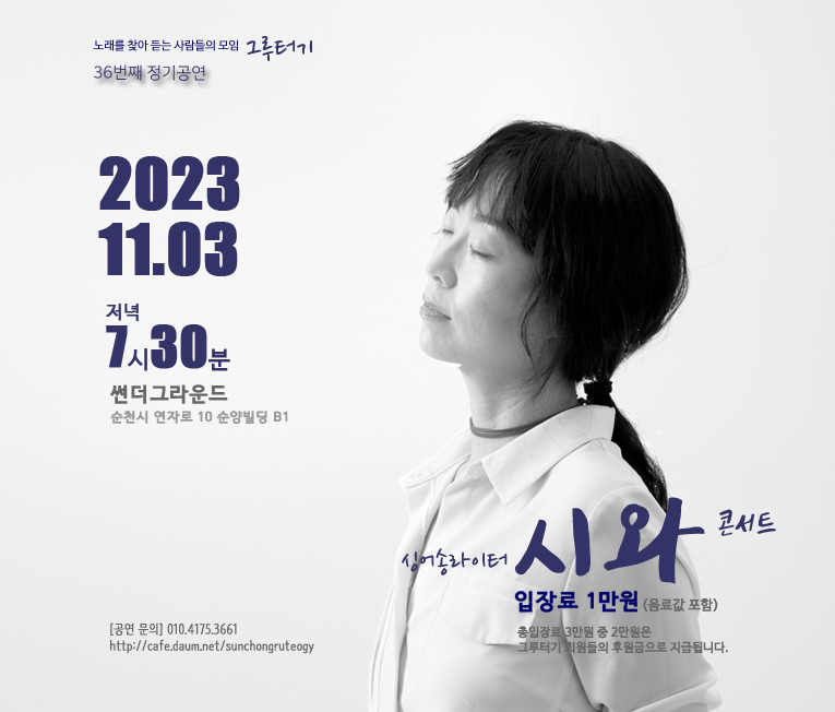 시와 [잠 못 이루는 당신에게] 19의 썸네일 이미지