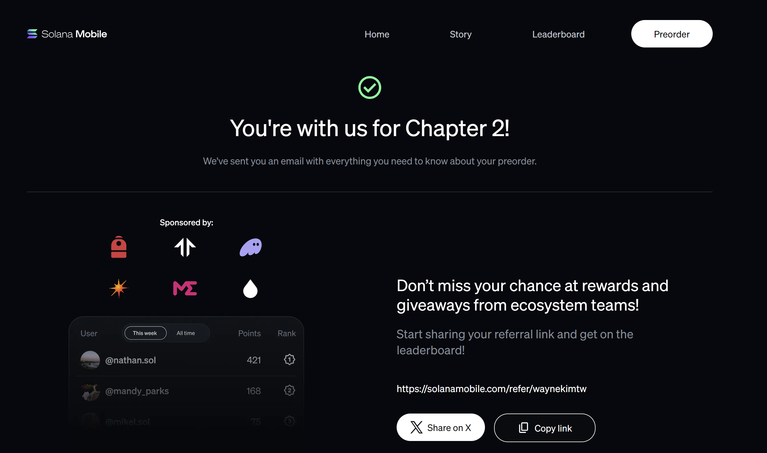 출처: 솔라나모바일