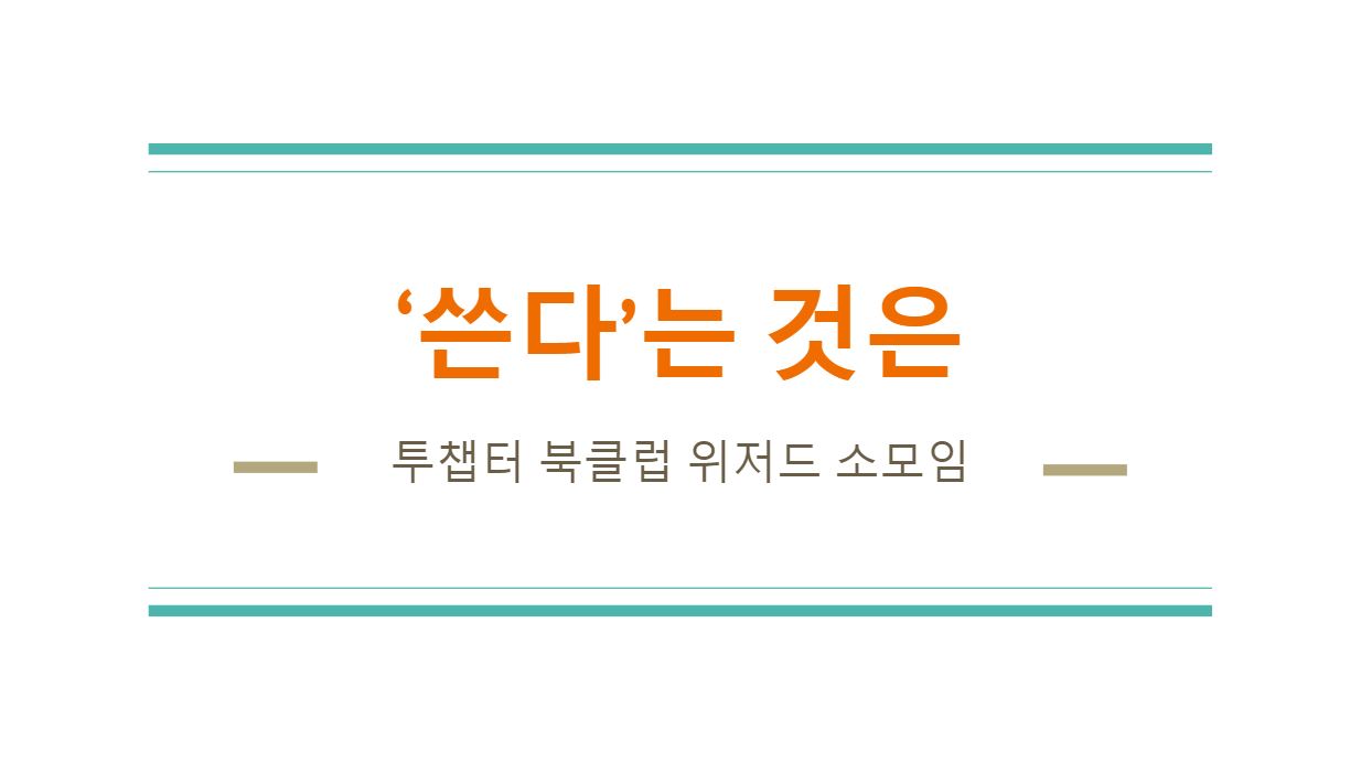 이미지를 클릭하면 동영상 강의를 보실 수 있습니다!