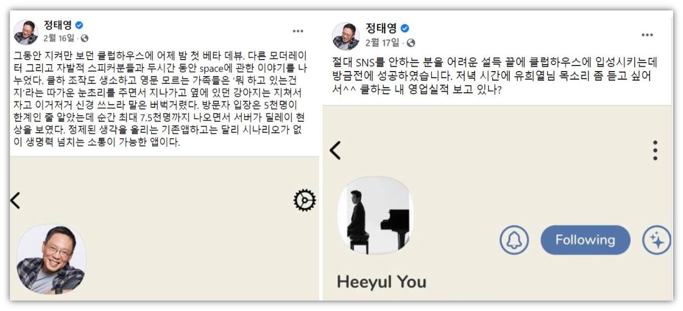 출처 : 정태영 부회장 페이스북