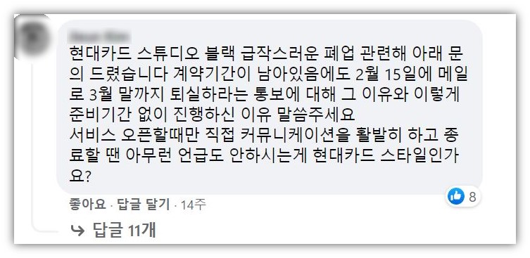 출처 : 정태영 부회장 페이스북