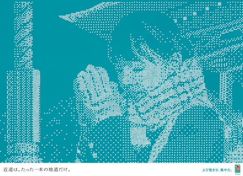 출처: 모리나가 제과