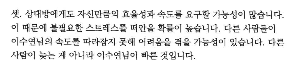 이미지 출처: 내마음 보고서 중