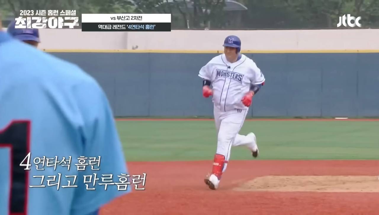 출처 : JTBC 유튜브