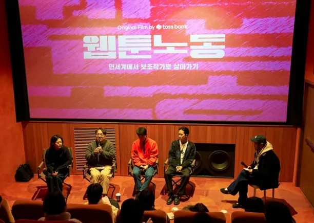 출처: 무비랜드