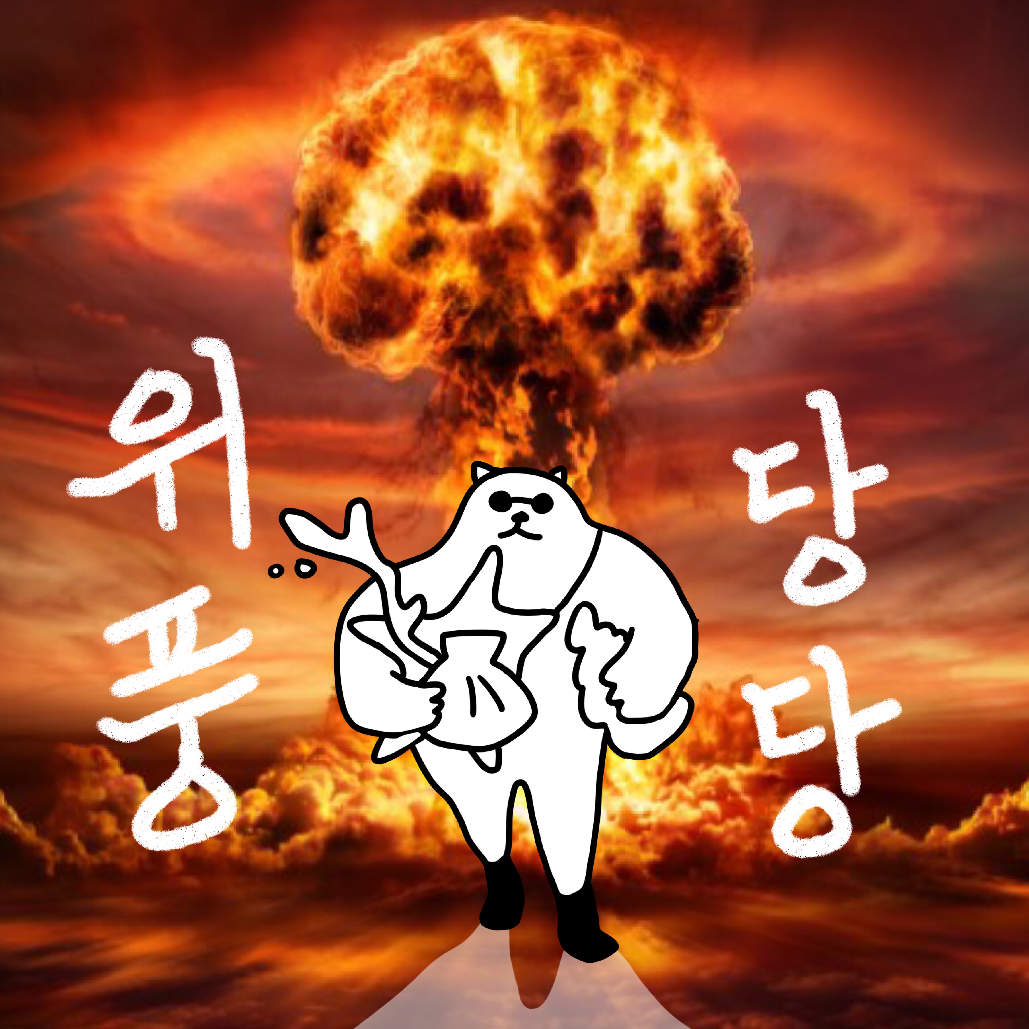첨부 이미지