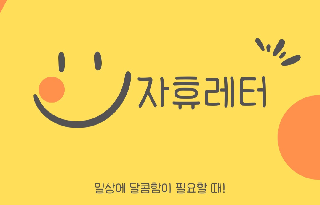첨부 이미지