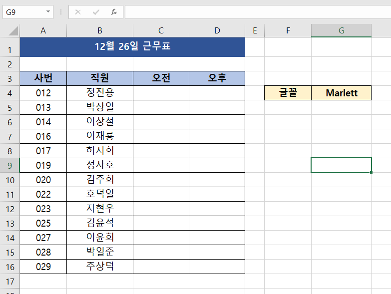 첨부 이미지