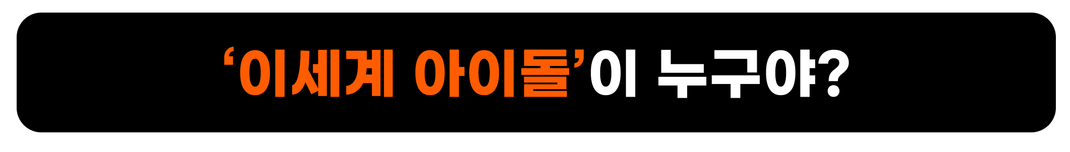 첨부 이미지