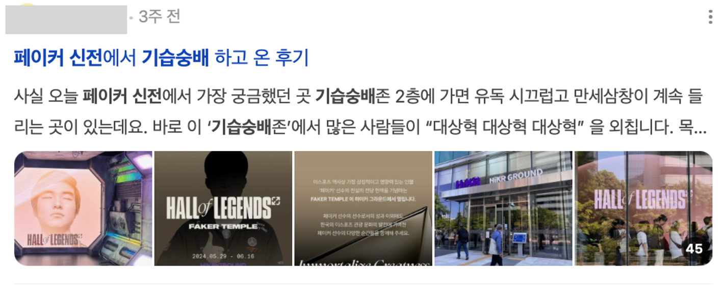 이미지 = 네이버 블로그 캡쳐(https://blog.naver.com/health-manager-/223465242739)
