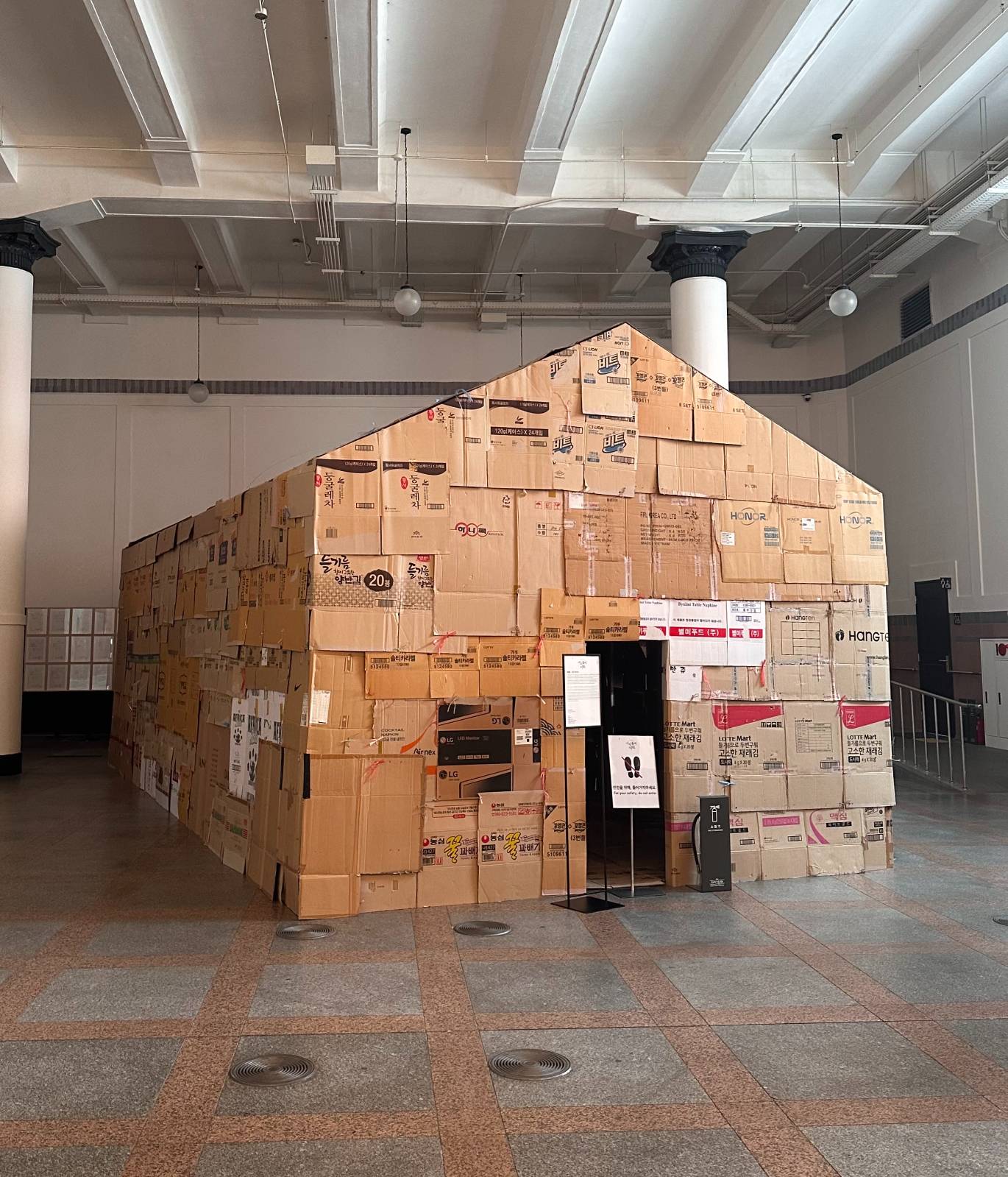 이원호 작가의 <부(浮)부동산(2015)> © 퍼니