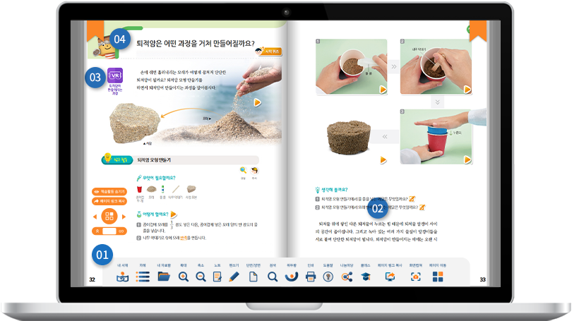 디지털교과서는 갑자기 등장한 개념이 아니라는 거죠