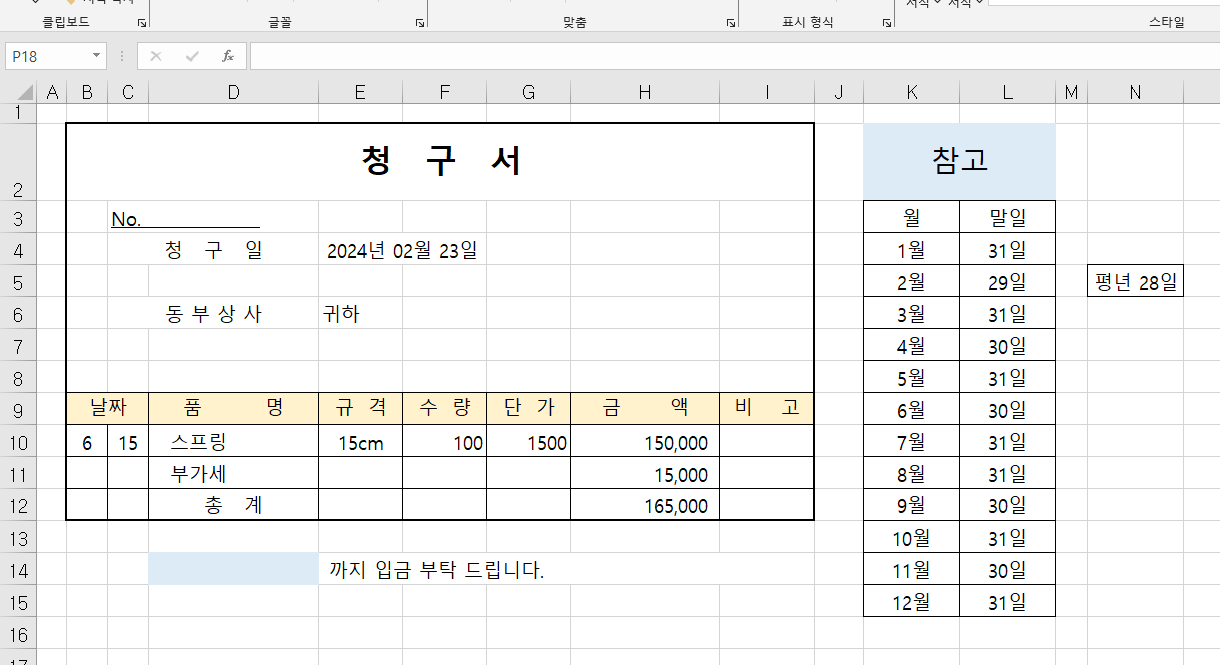 첨부 이미지