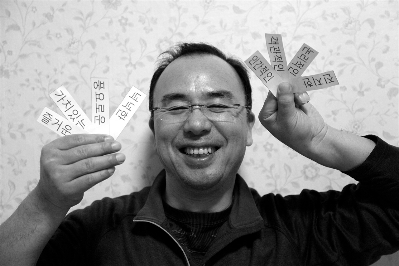 <익숙한 것과의 결별>, <그대 스스로를 고용하라> 구본형 작가