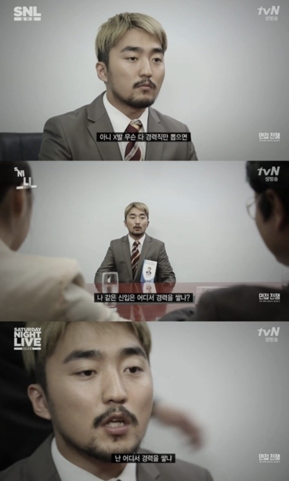잉여인간의 시대,나만의 밥벌이(1)의 썸네일 이미지