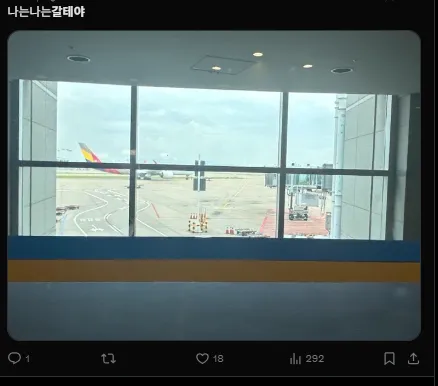 이미지 = X캡처(https://x.com/thraht/status/1953974044698849408)