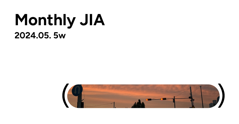 월간지아✏May 5w.의 썸네일 이미지