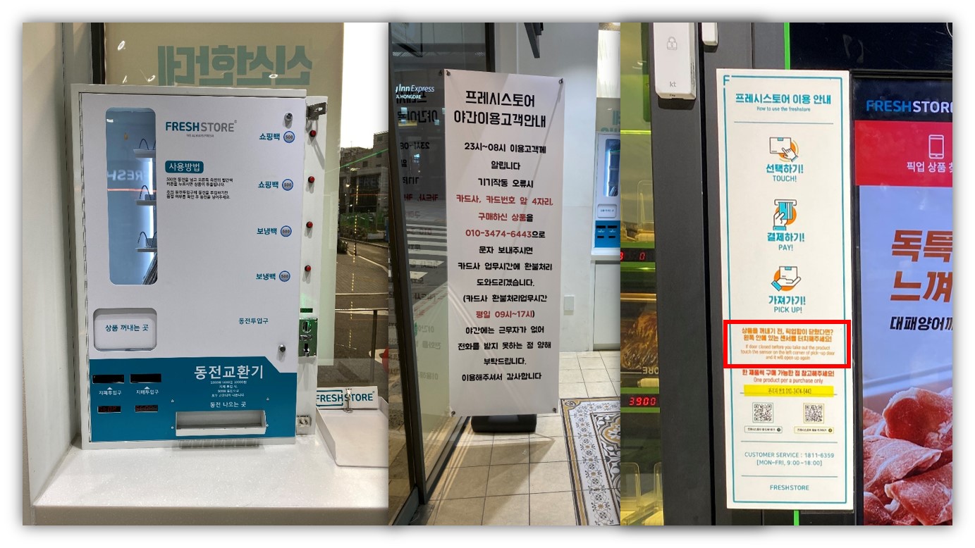 주문 과정에서 발생할 수 있는 문제에 대한 설명까지!