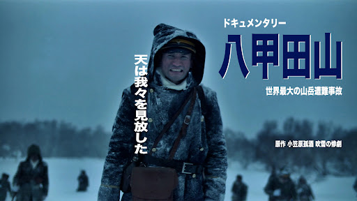 영화화, 소설화..이 비극적인 사건에서 유명해진 한 줄의 문구 