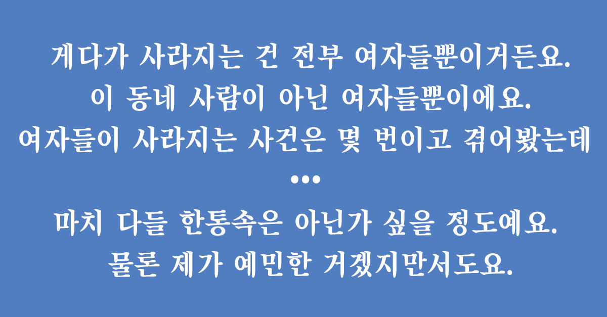 <숲속 작은 집 창가에>