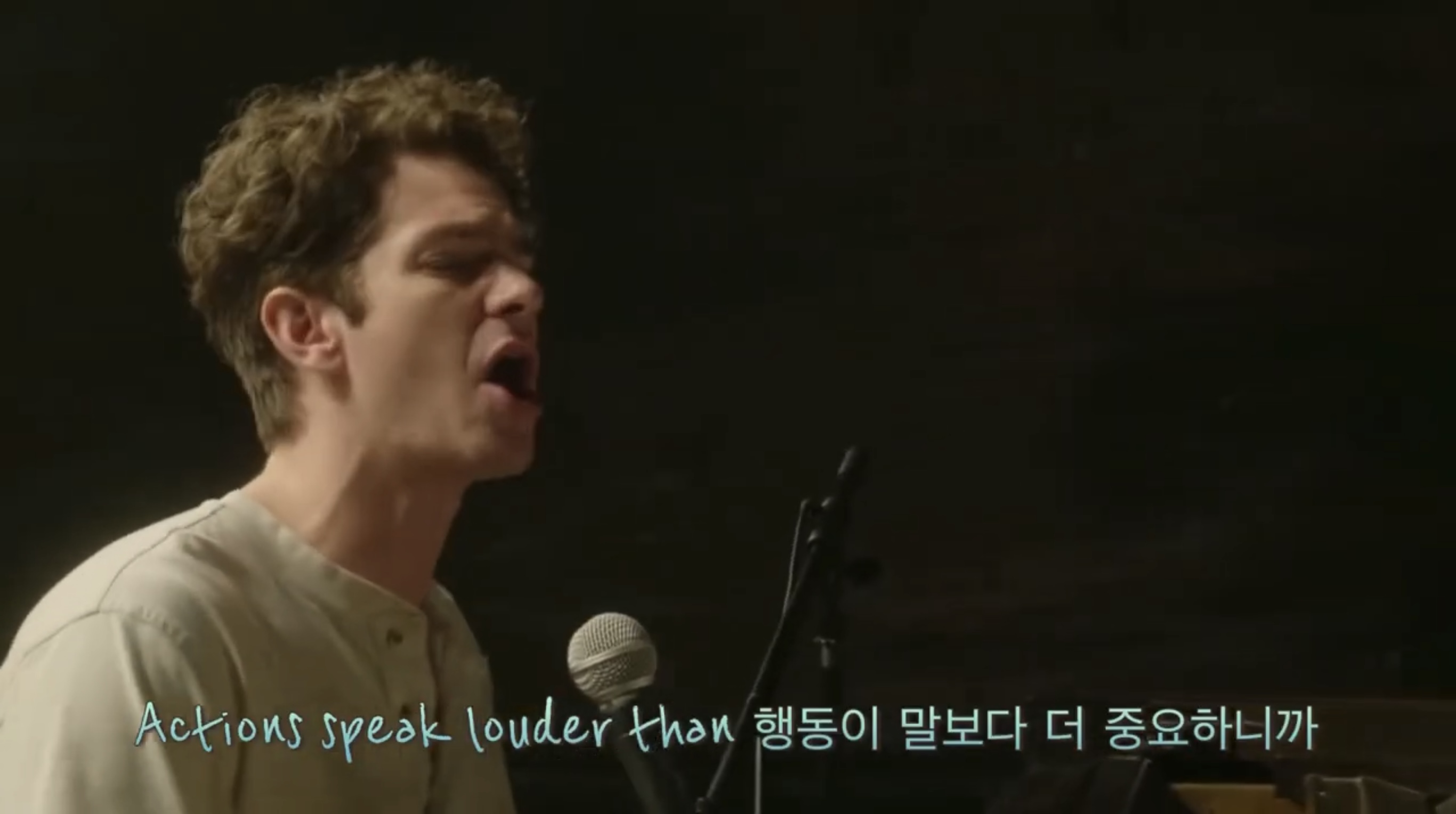 영화 틱틱붐 - Louder than words 가사 중에서 /  출처: @coda 