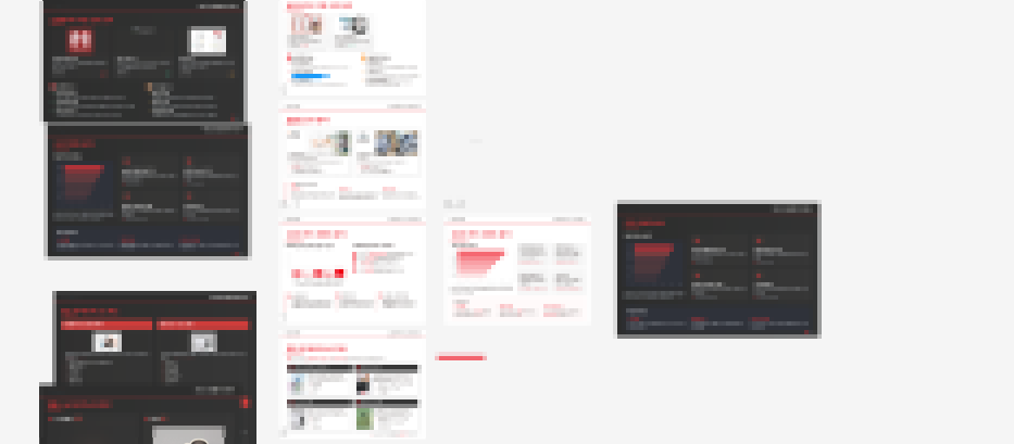 협력사 등에게 브랜드 어필 등의 제안서 제작 내용 중