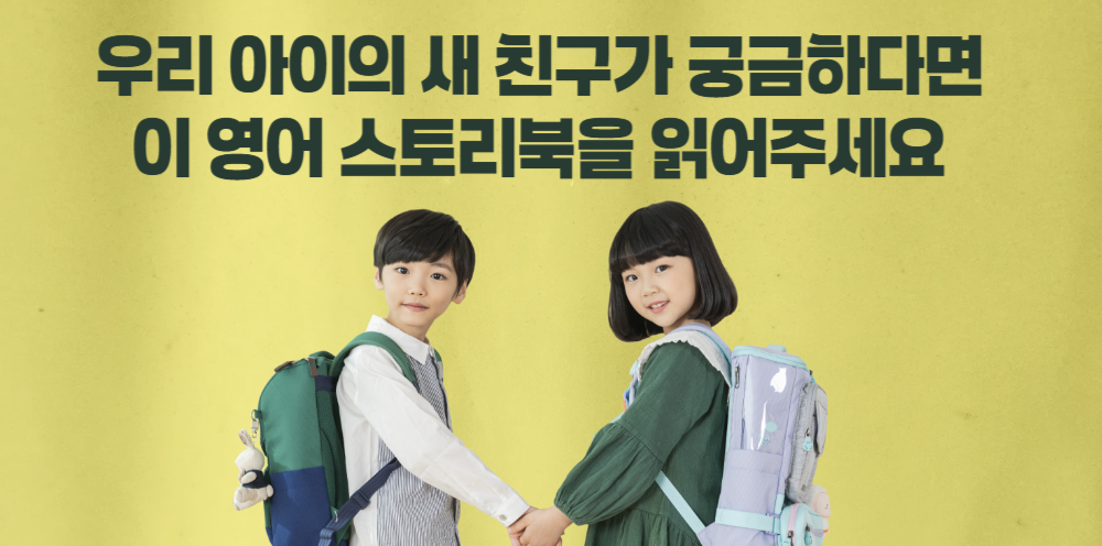 #08👯‍♂️ Who is Your Best Friend?의 썸네일 이미지
