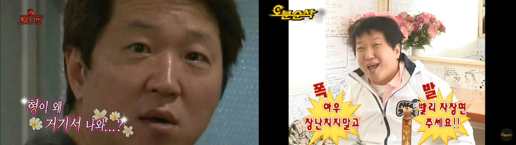 출처 : 무한도전