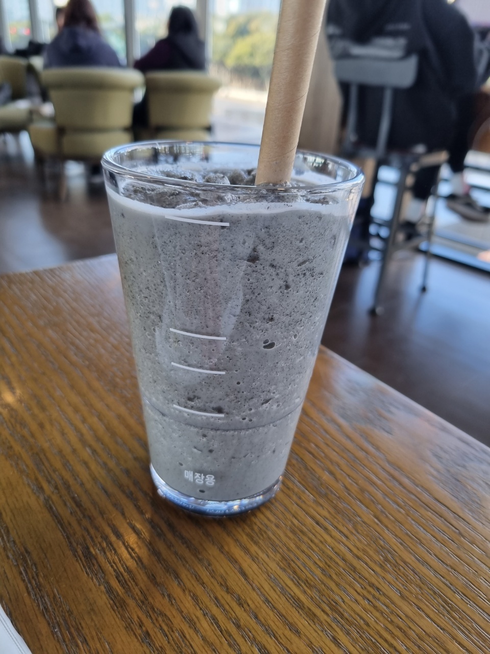 스타벅스에서 흑임자라떼를 마시며 메일을 썼다. 이거 존맛탱