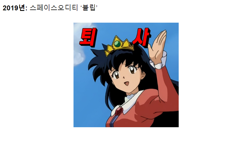 떠블 퇴사!