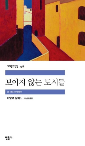 출처: 민음사