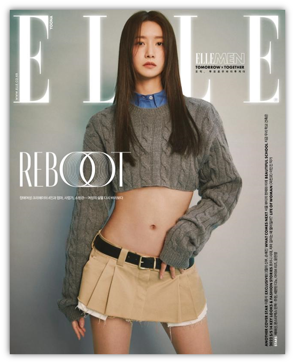 출처 : 엘르 / 로우라이즈 컨셉 화보로 화제가 된 윤아의 엘르 화보