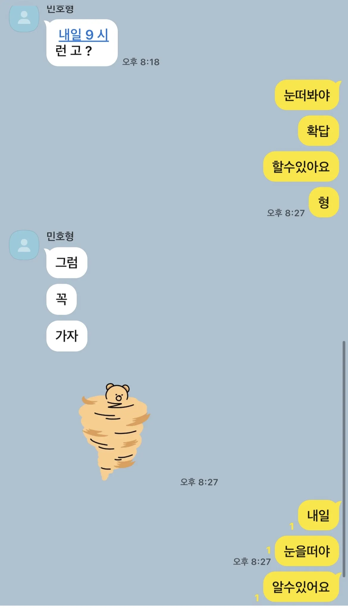 이미지 = X 캡처 (https://x.com/mh129dr/status/1938925552943145021)