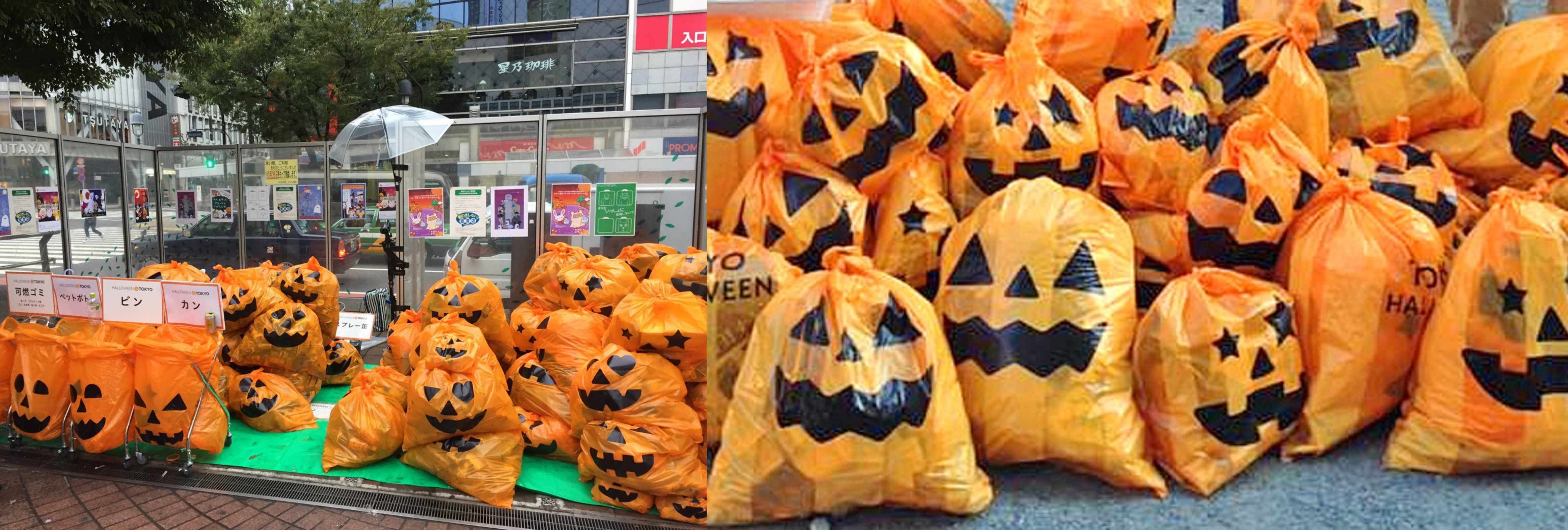 할로윈을 긍정적으로, 마을 번영의 기회로 생각했을 때 시부야는 그를 뒷밭침하는 다채로운 기획을 많이 선보였어요. 하물며 거리의 쓰레기도 호박 비닐 봉투라면 좀 줍고 싶어지지 않을까요.