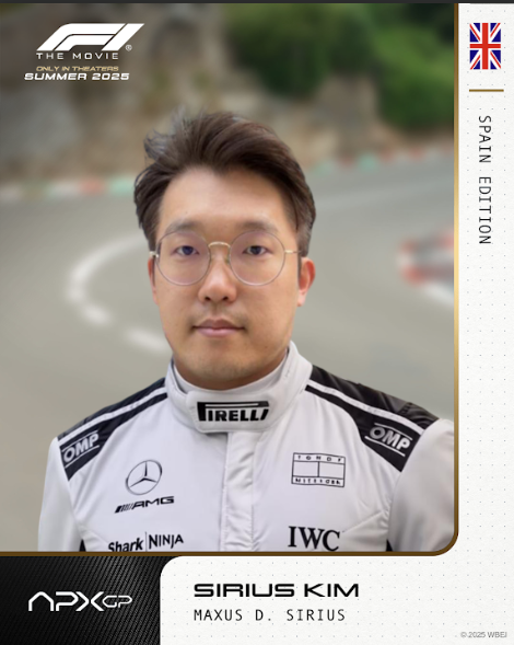 파파야 시리우스 종수님! 
