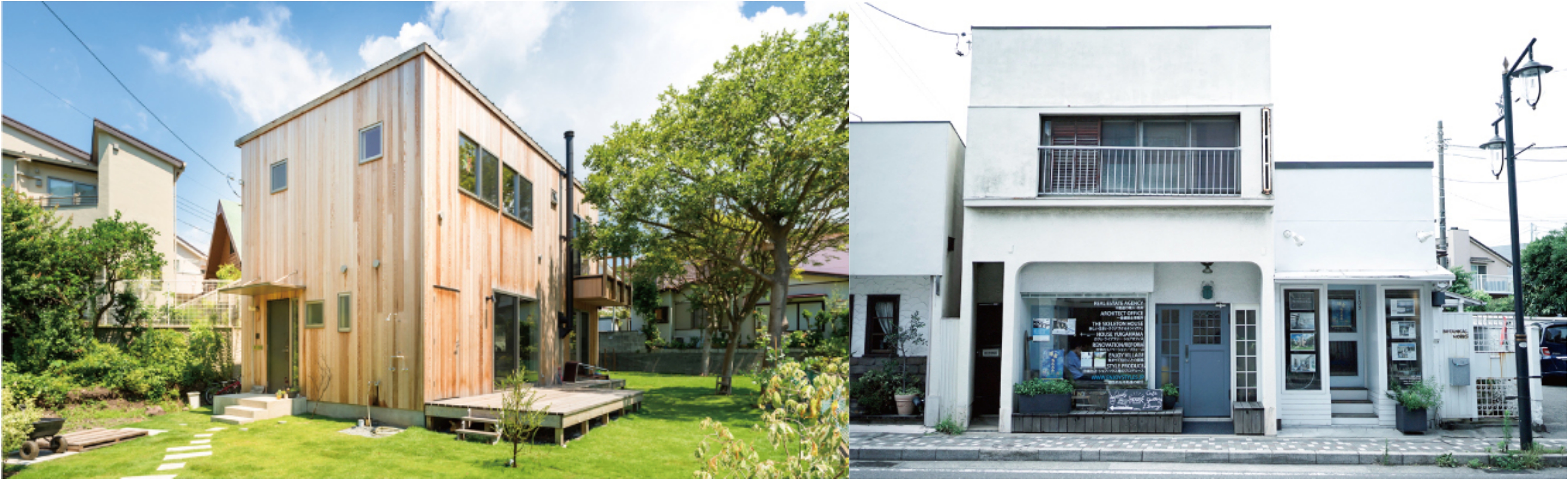 카마쿠라에서 활동하는 건축 설계 사무소 '엔죠이 워크스(エンジョイワークス)는 주민 참여형 프로세스를 통해 '빈 집'의 새로운 가치, 역할을 찾아가요. 그리고 재밌는 건 '빈집'은 아직 하나의 건축 형태로 시스템화 되어있지 않은 탓에 신축의 건축 공법에서 힌트를 가져온다고 해요. 그렇게 제시된 게 '스켈톤 하우스'(左)와 빈 집을 개조해 쓰고있는 '엔죠이 쿼크스' 사무실.(右)