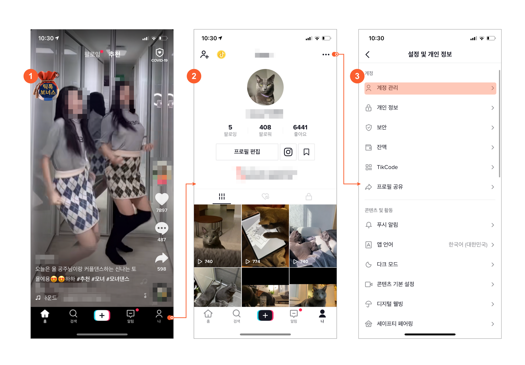 첨부 이미지