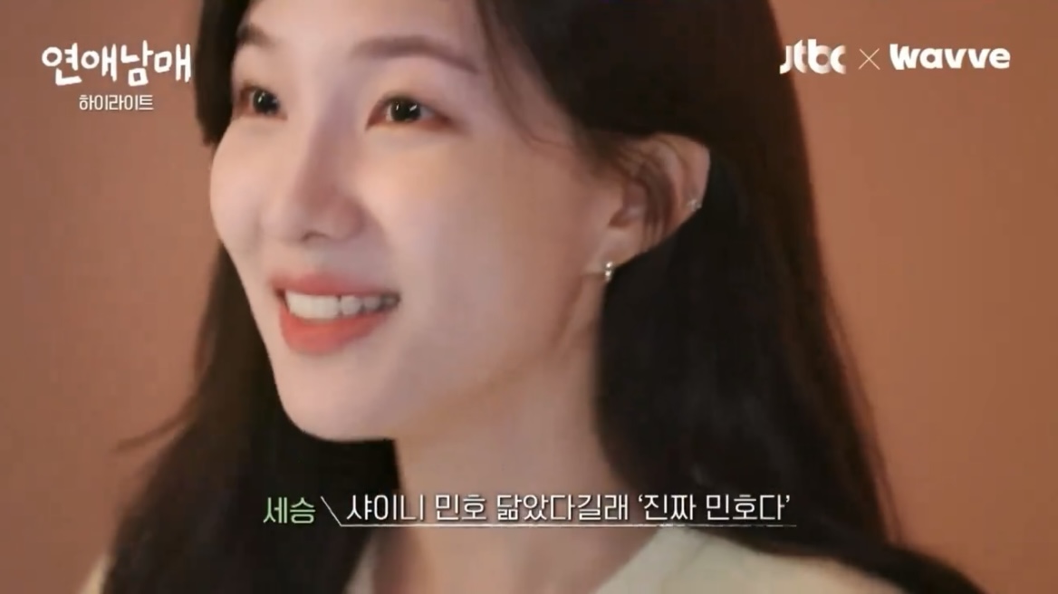 출처: JTBC, 웨이브(Wavve)