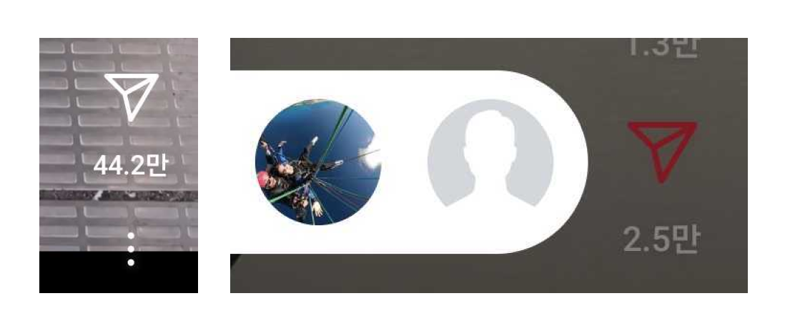 공유 버튼. 꾹 누르면 아예 바로 보낼수도 있다.