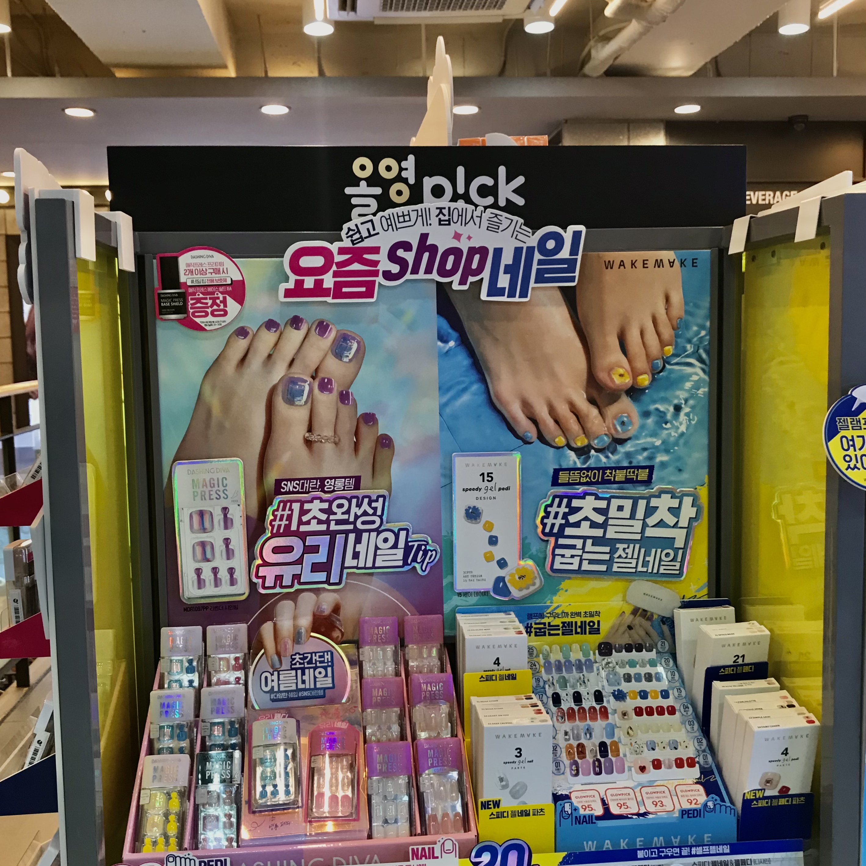 7월간 올리브영의 네일 프로모션