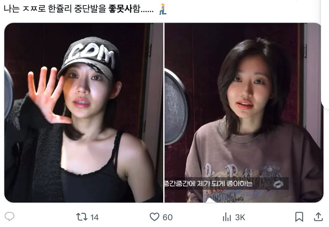 이미지 = X 캡처 (https://x.com/Kk000705/status/1939667428470087709)