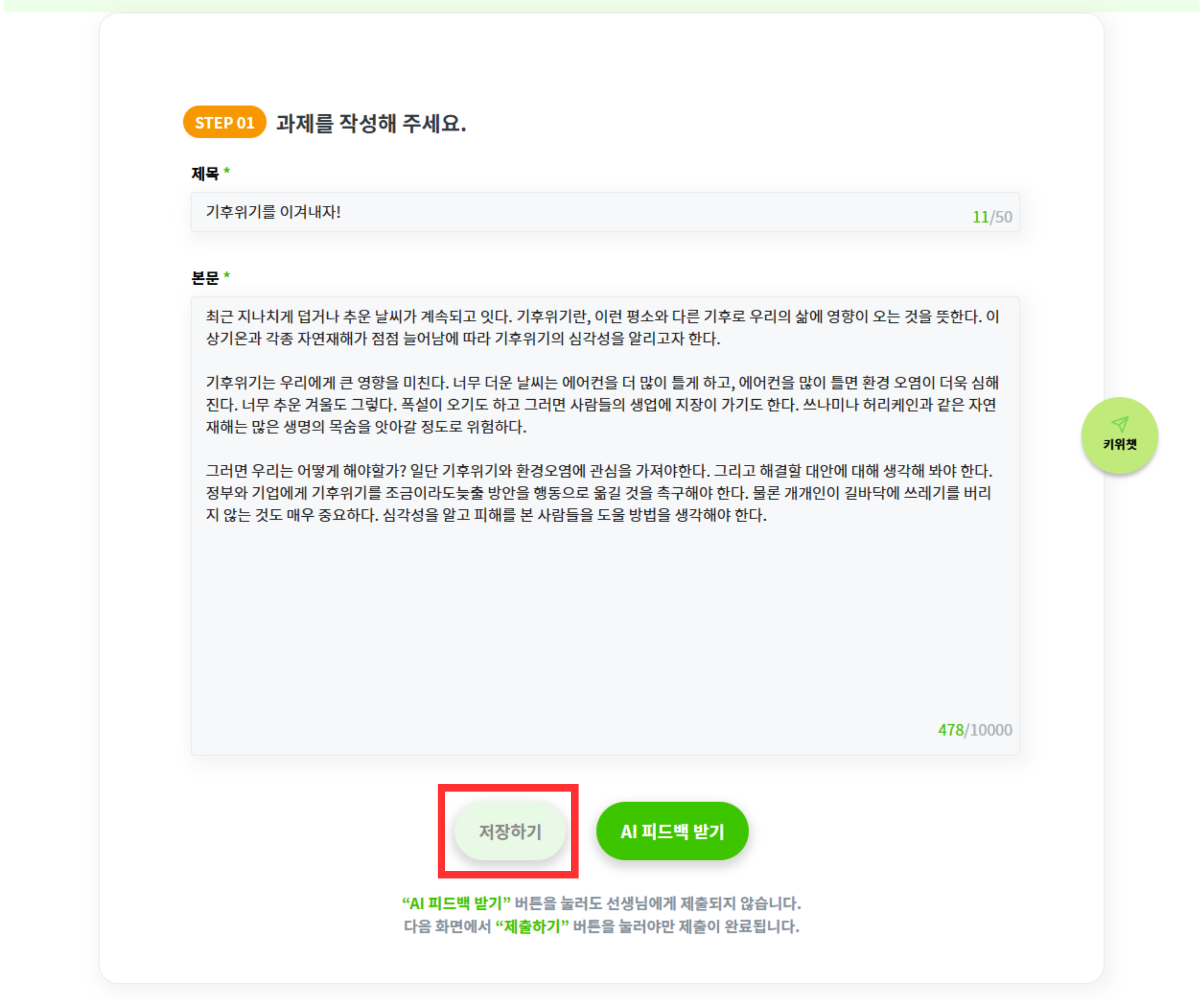 키위티-키위런 5월 뉴스레터의 썸네일 이미지