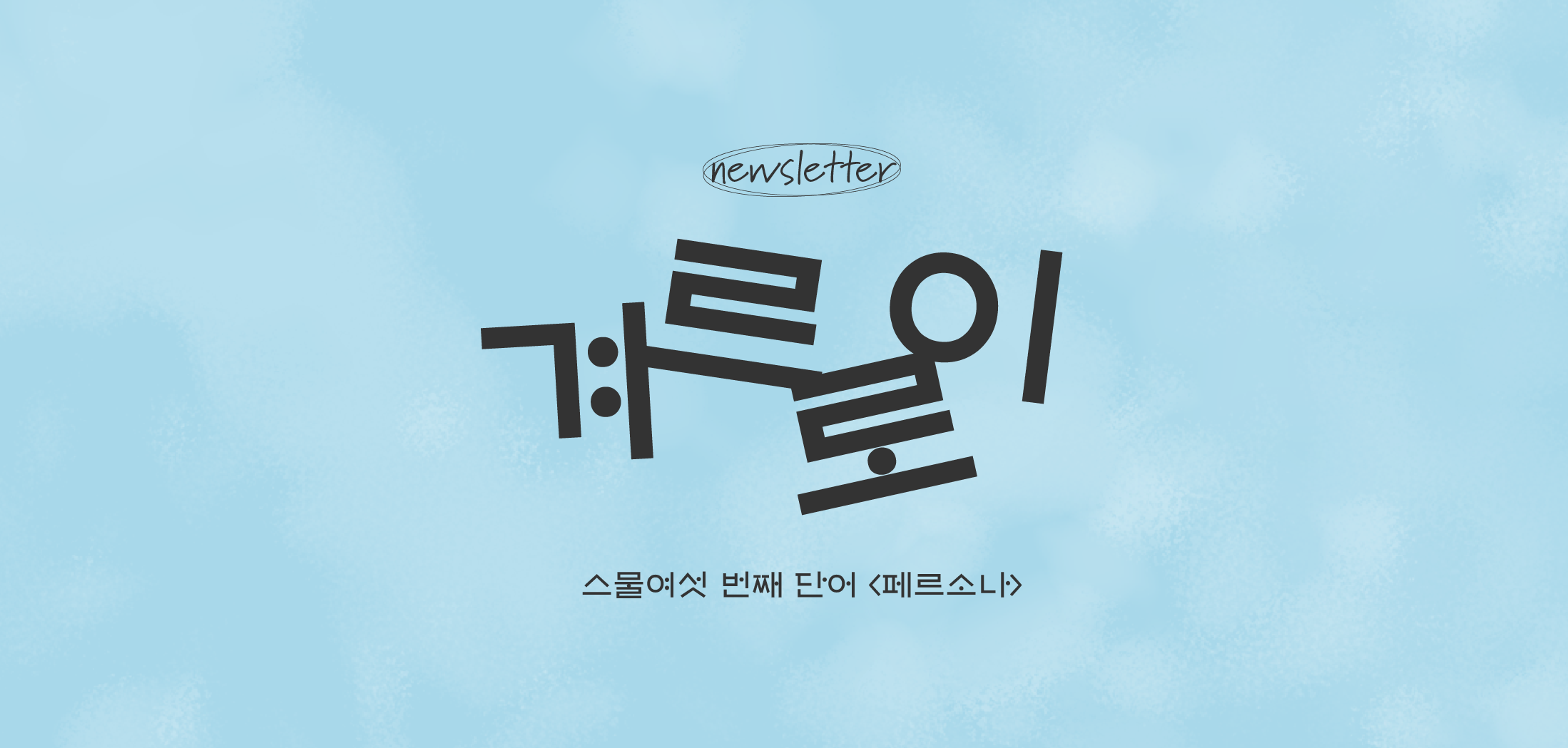 첨부 이미지